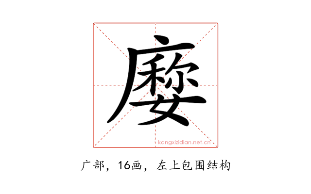 𢋉