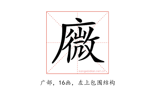 𢋋