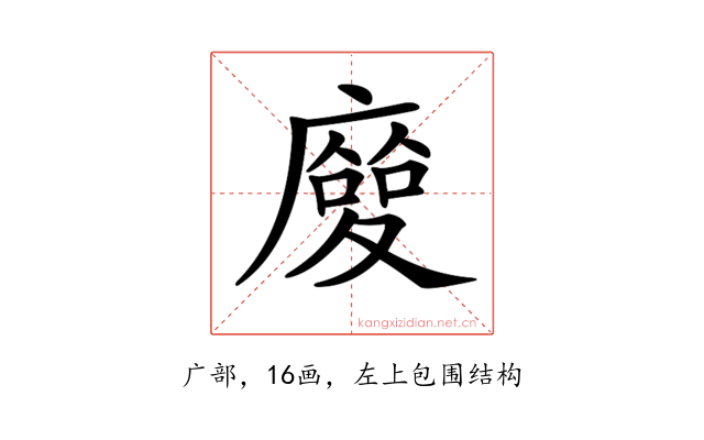𢋌