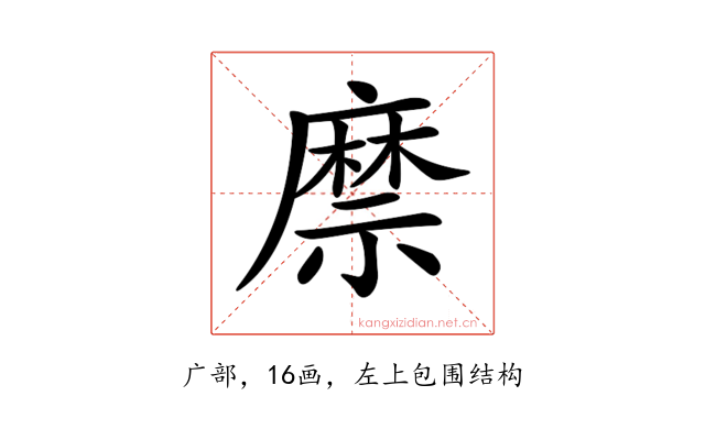 𢋎