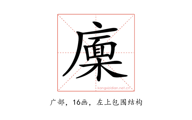 𢋏