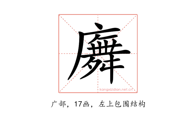𢋑