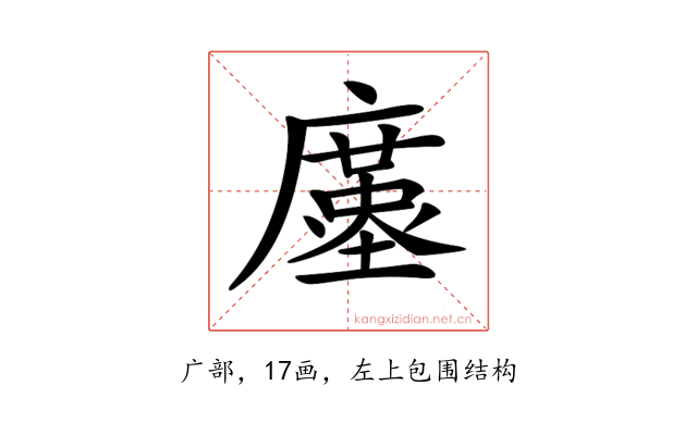 𢋓