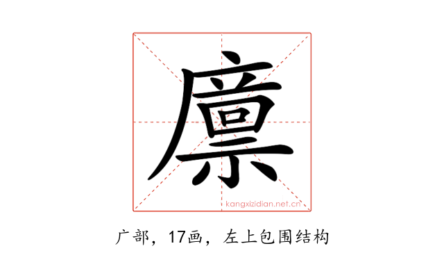 𢋕