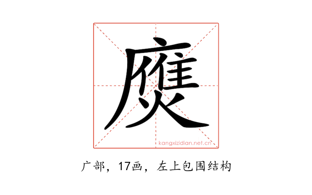 𢋗