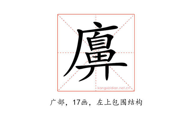 𢋛