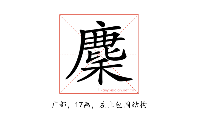 𢋟
