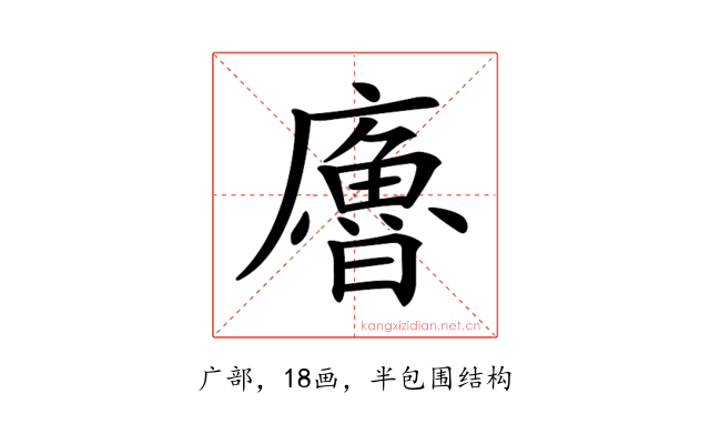 𢋡