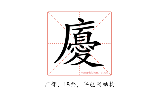 𢋣