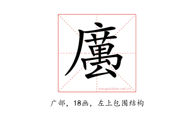 𢋭