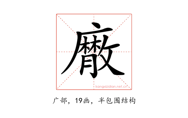 𢋮