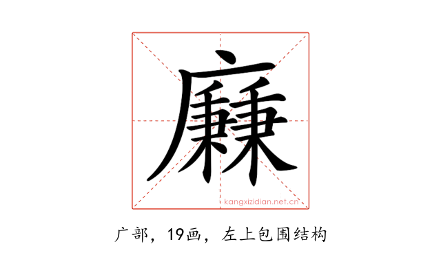 𢋯