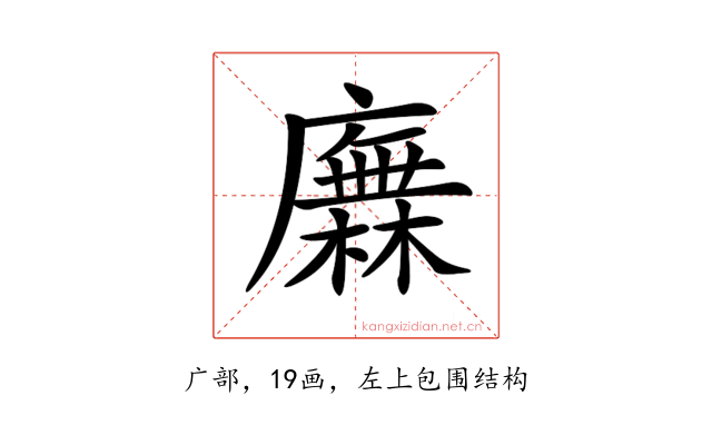 𢋰