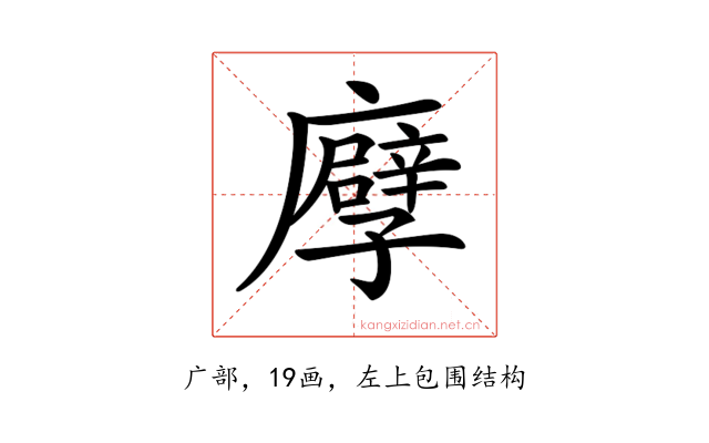 𢋶