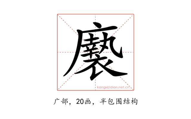 𢌀