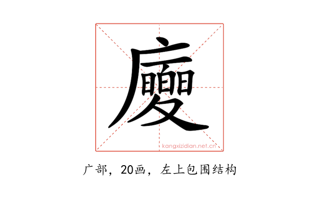 𢌂