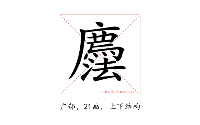 𢌇