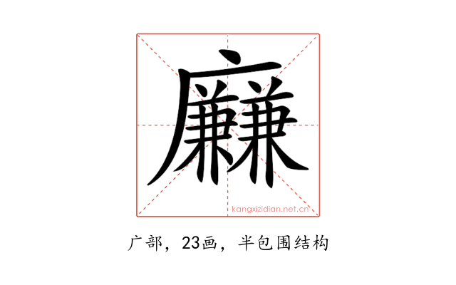 𢌍