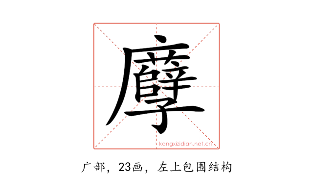 𢌎