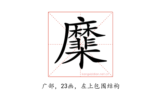 𢌑