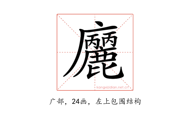 𢌒
