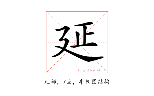 𢌛