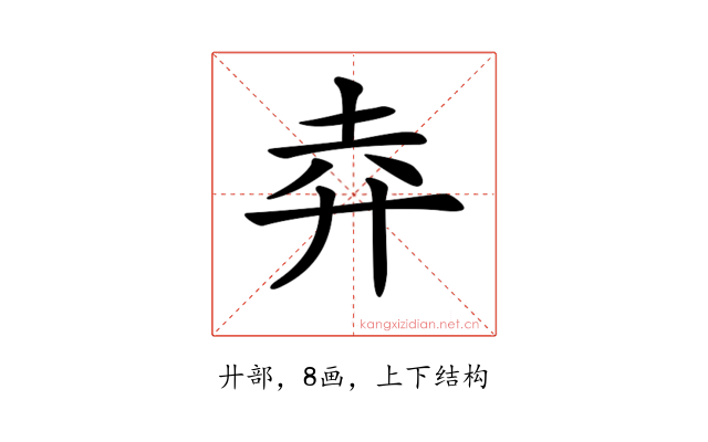 𢌻