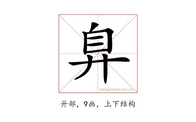 𢍂