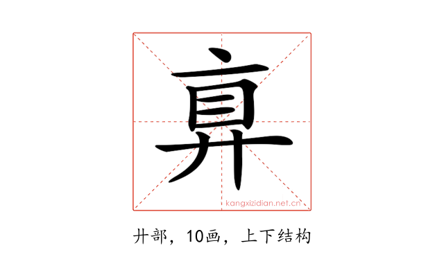 𢍓