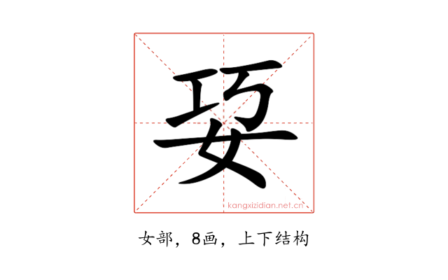 㚽