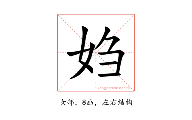 㛀