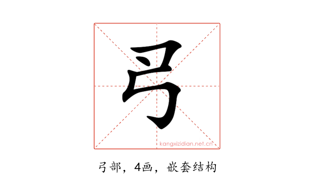 𢎛
