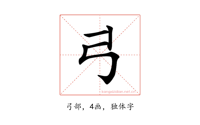𢎜