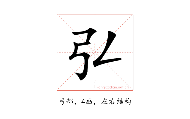 𢎞