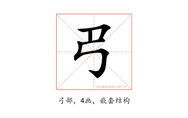 𢎟