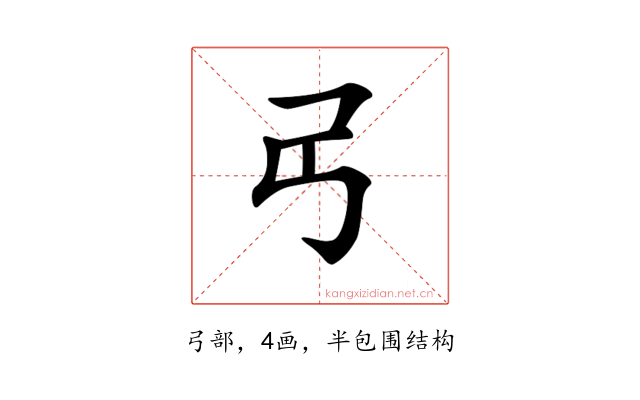 𢎠