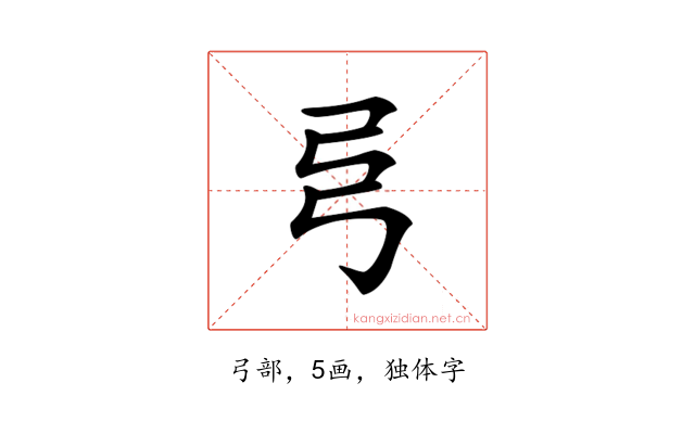 𢎧