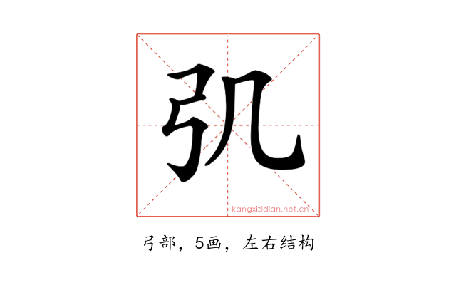 𢎪