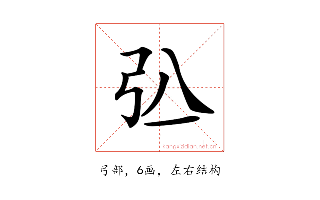 𢎲