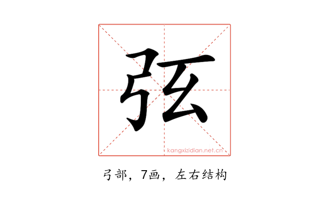 𢏁