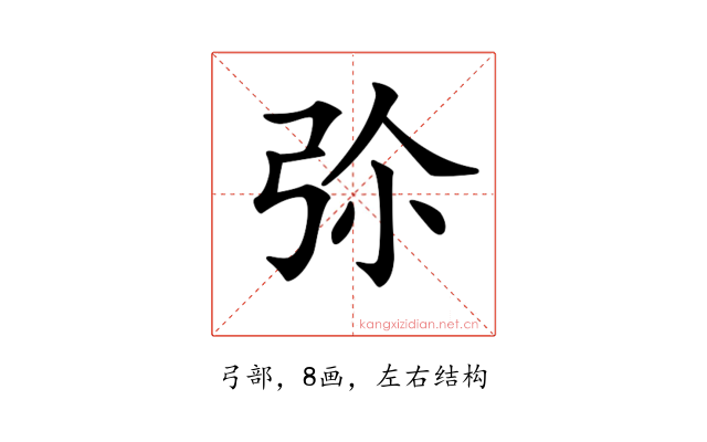𢏏