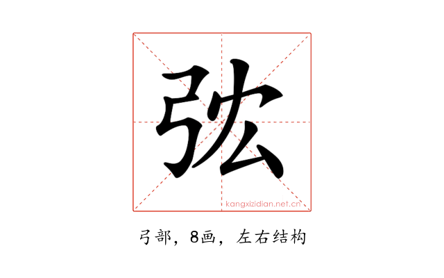 𢏐