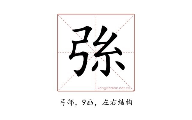 𢏛