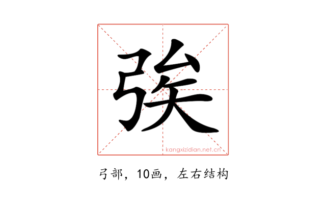 𢏦