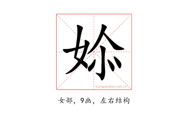 㛋