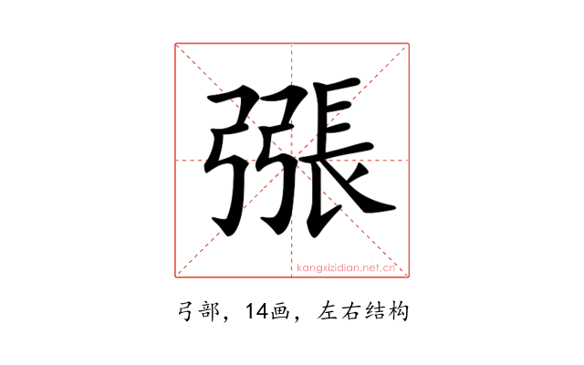 𢐘