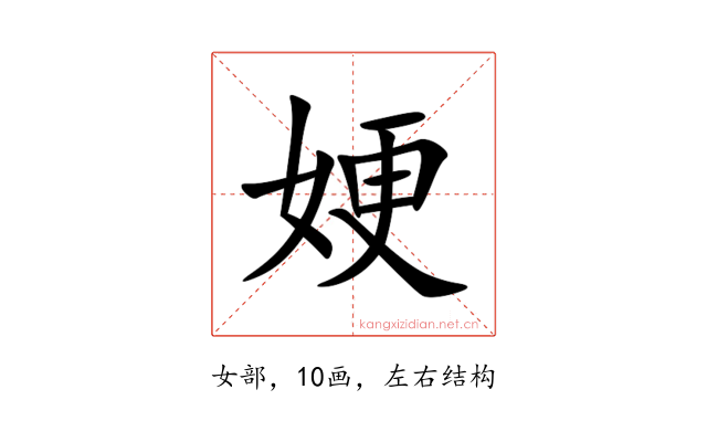 㛐