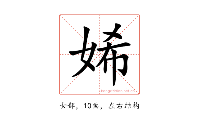 㛓