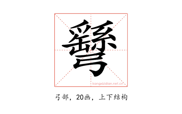 𢑂