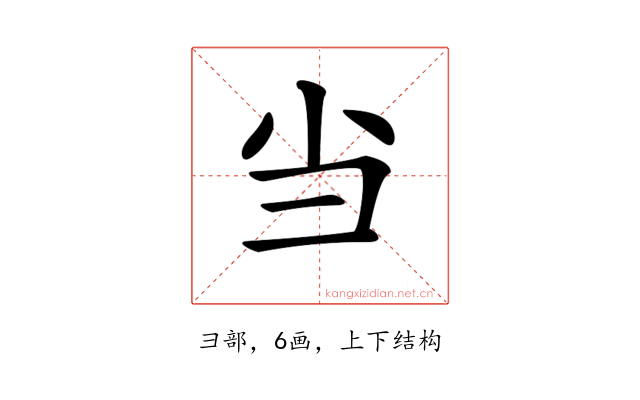 𢑐